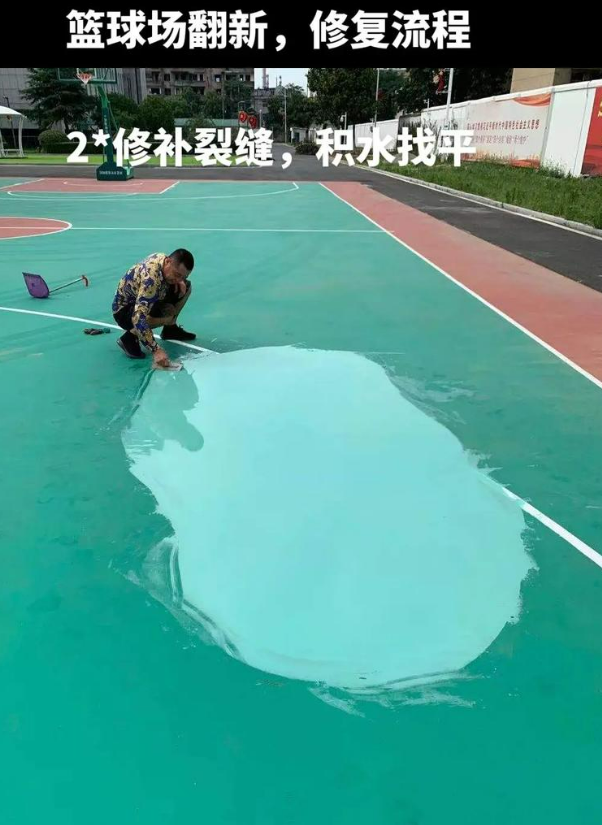 拱墅硅 PU 球场（篮球场 / 羽毛球场）  局部维修（破损＜30%）